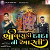 About Shree Vashuki Dada Ni Aarti Song